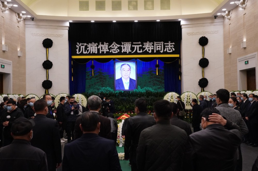 谭元寿|谭元寿先生告别仪式上午举行，生前八本日记首次传与后人