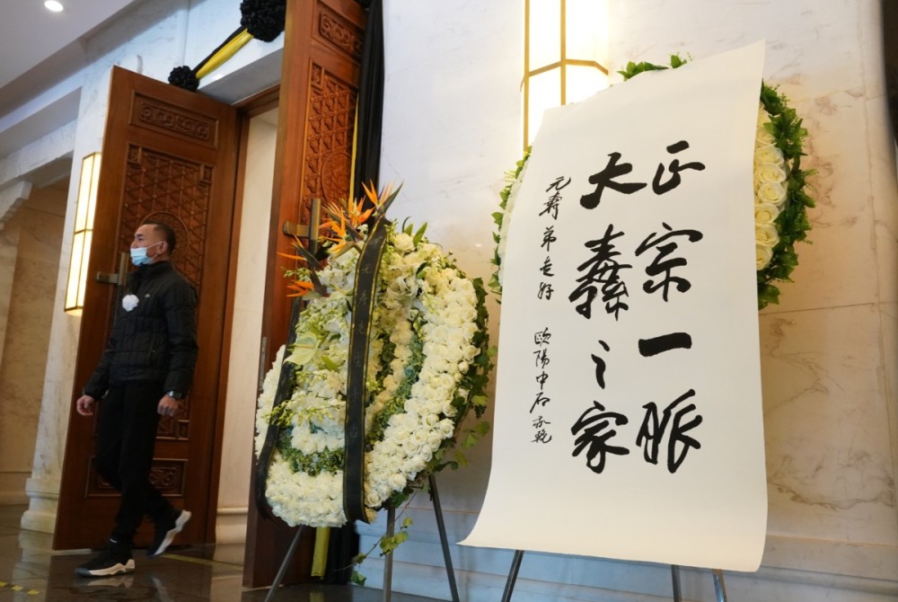 谭元寿|谭元寿先生告别仪式上午举行，生前八本日记首次传与后人