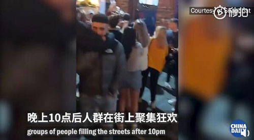 英国利物浦二次封城前夜群众狂欢-WordPress极简博客