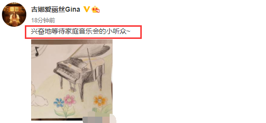 郎朗吉娜|郎朗公开老婆怀孕，三天前二人十指相扣出席活动，吉娜腰身仍纤瘦