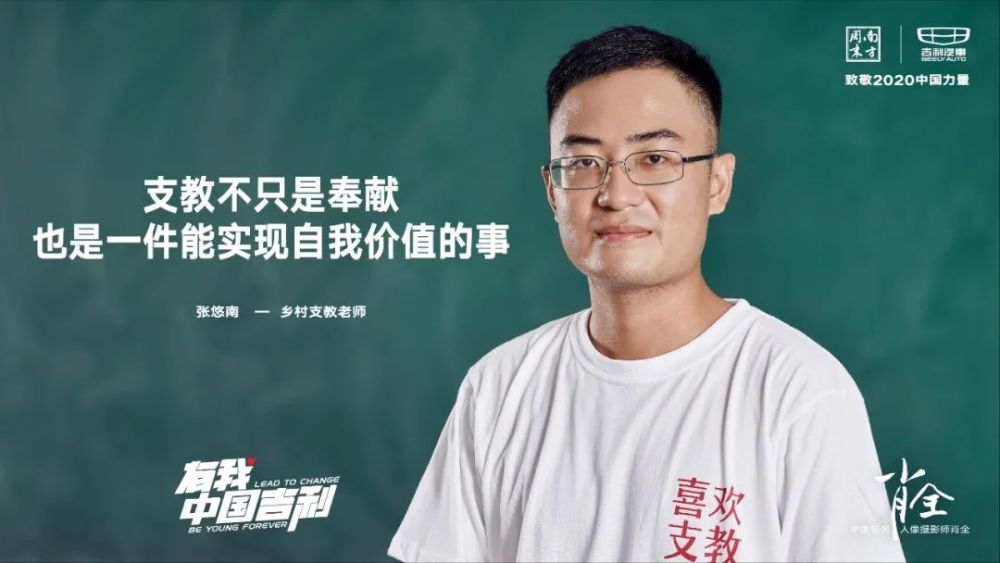 不追光,去成为光