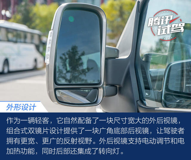 试驾上汽大通 V80 PLUS 城市版 这辆轻客很“MPV”