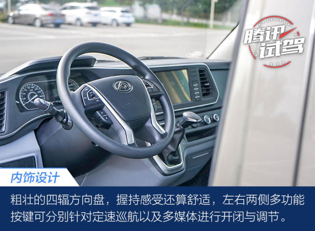 试驾上汽大通 V80 PLUS 城市版 这辆轻客很“MPV”