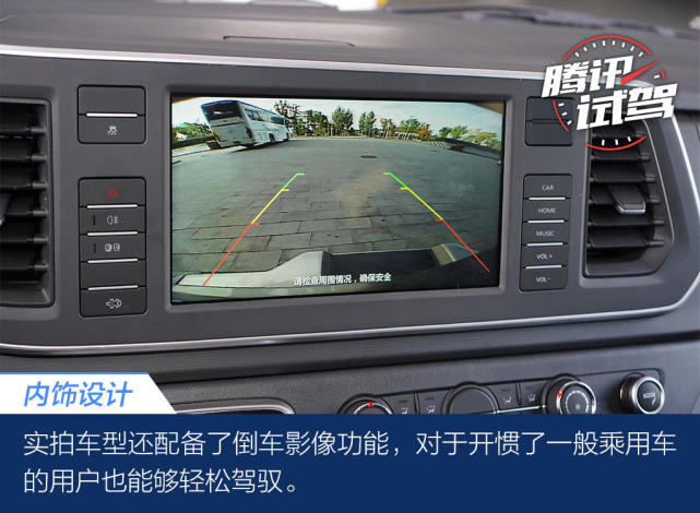 试驾上汽大通 V80 PLUS 城市版 这辆轻客很“MPV”