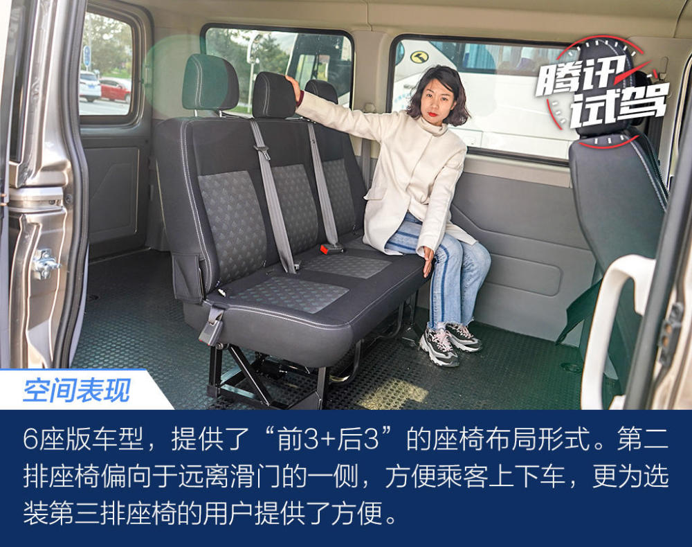 试驾上汽大通v80plus城市版这辆轻客很mpv