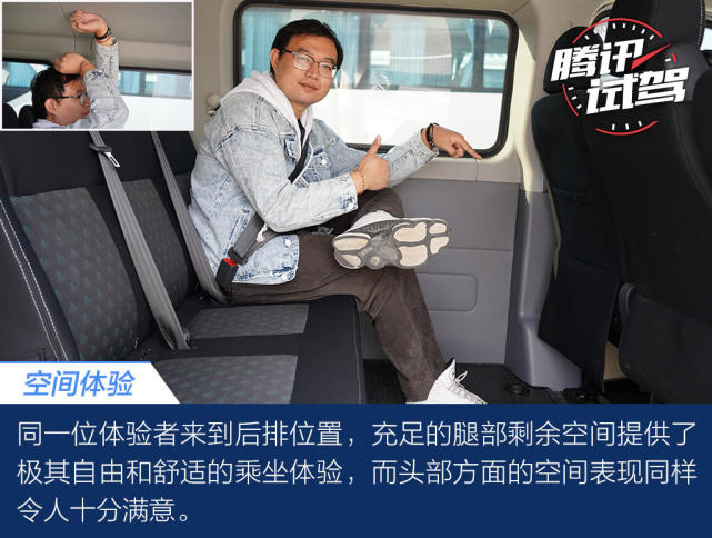 试驾上汽大通 V80 PLUS 城市版 这辆轻客很“MPV”