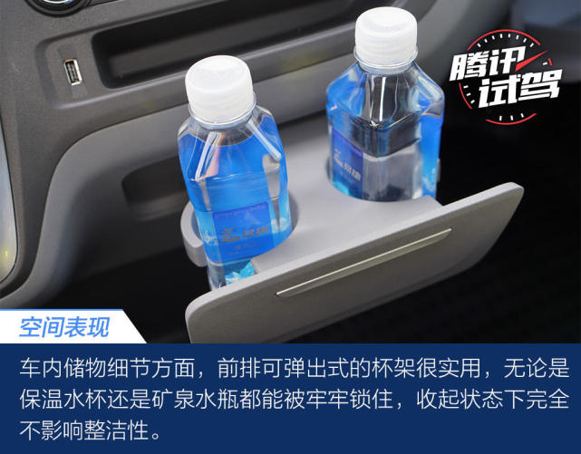 试驾上汽大通 V80 PLUS 城市版 这辆轻客很“MPV”