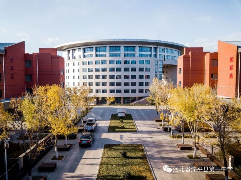 老舍|一叶落而知天下秋，请君共看滦平一中校园里最美的秋！