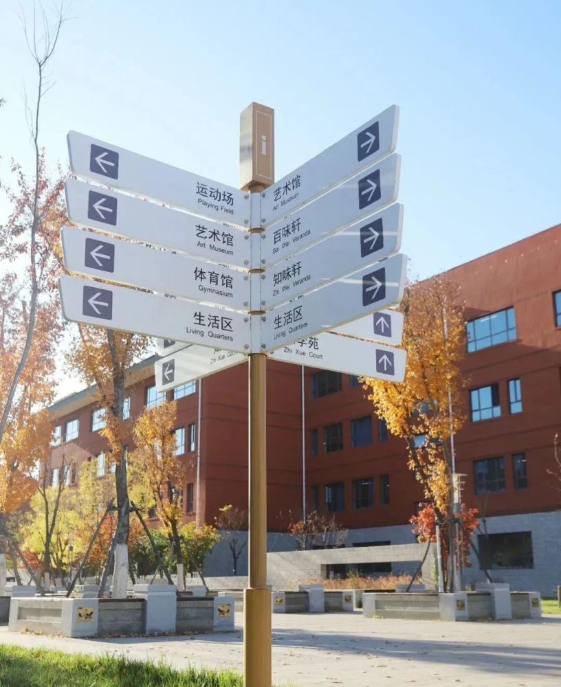 老舍|一叶落而知天下秋，请君共看滦平一中校园里最美的秋！