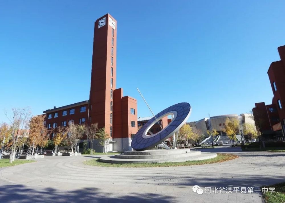 老舍|一叶落而知天下秋，请君共看滦平一中校园里最美的秋！