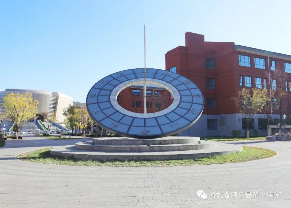 老舍|一叶落而知天下秋，请君共看滦平一中校园里最美的秋！