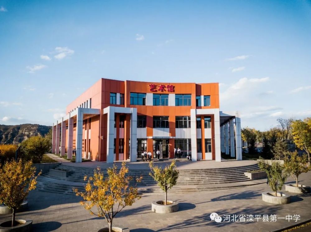 老舍|一叶落而知天下秋，请君共看滦平一中校园里最美的秋！