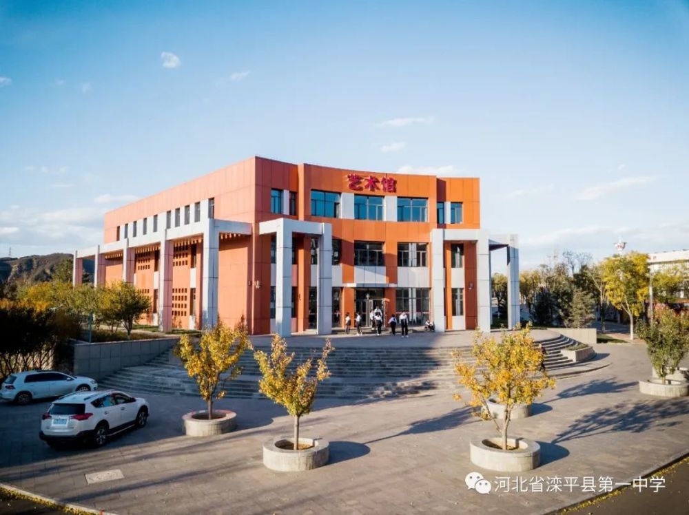 老舍|一叶落而知天下秋，请君共看滦平一中校园里最美的秋！