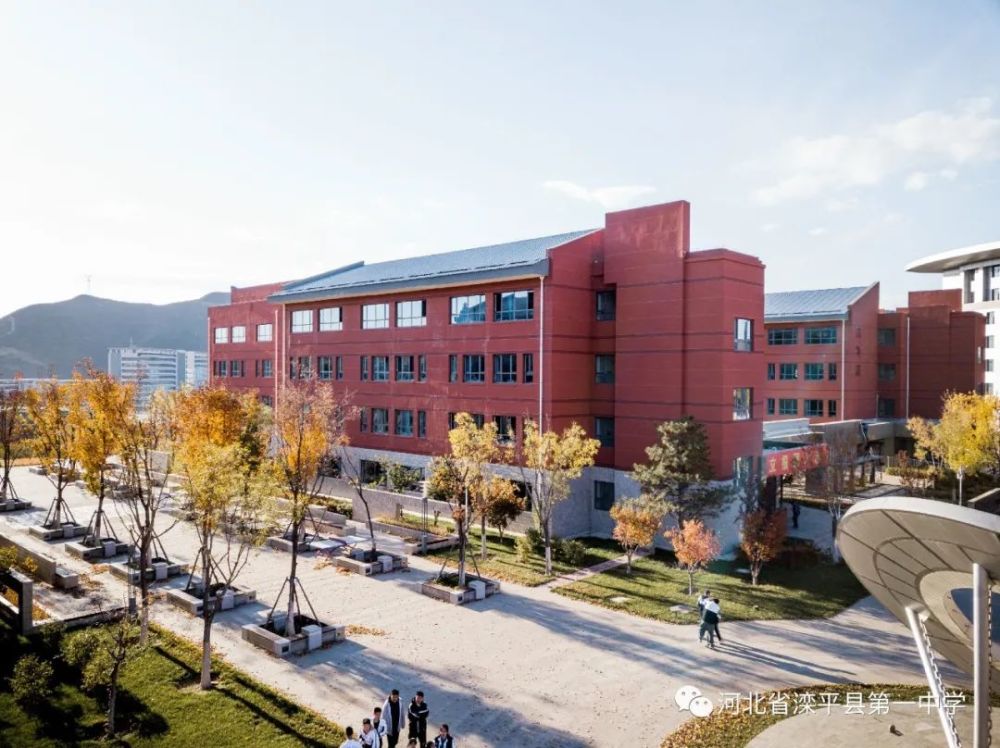 老舍|一叶落而知天下秋，请君共看滦平一中校园里最美的秋！