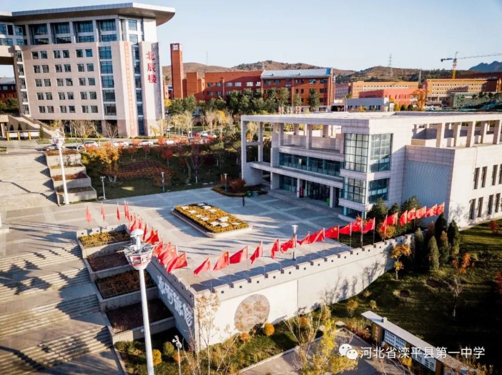 老舍|一叶落而知天下秋，请君共看滦平一中校园里最美的秋！