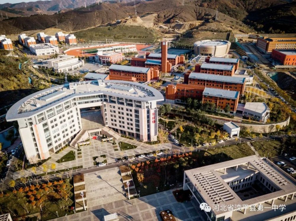 老舍|一叶落而知天下秋，请君共看滦平一中校园里最美的秋！