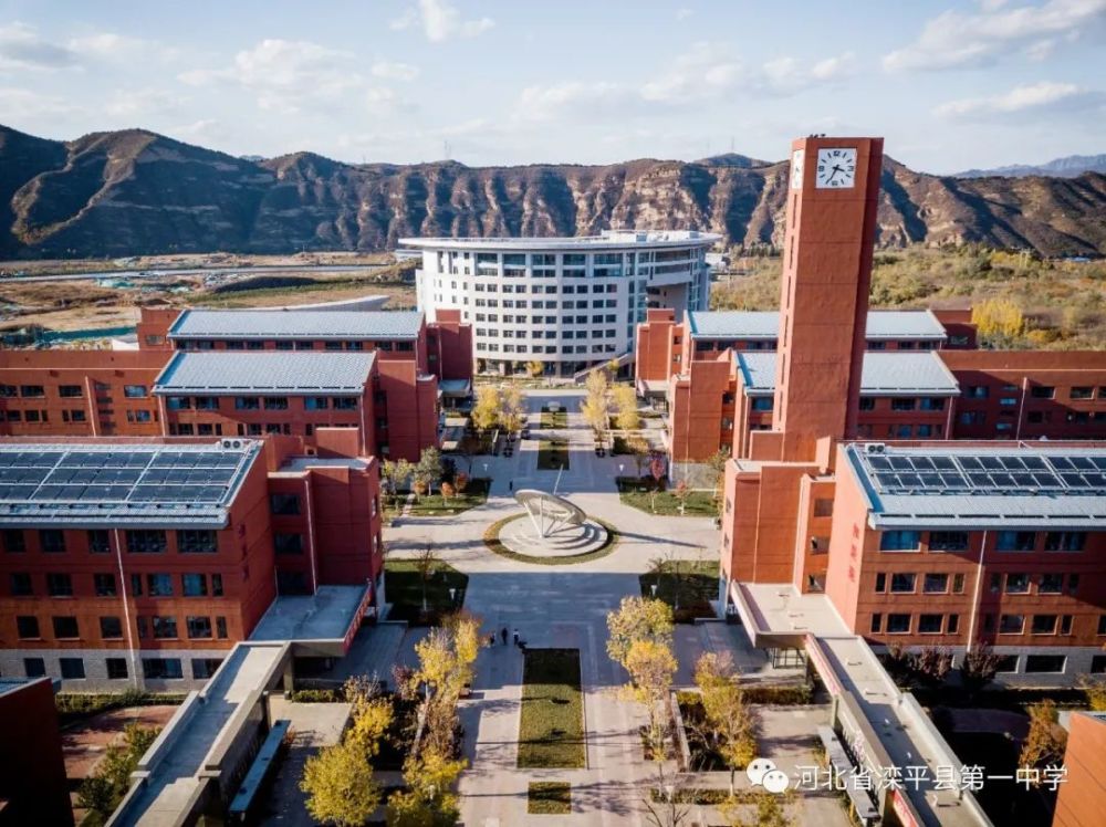 老舍|一叶落而知天下秋，请君共看滦平一中校园里最美的秋！