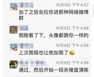 警察|因为这张图片，警察的朋友圈评论炸了……