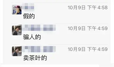 警察|因为这张图片，警察的朋友圈评论炸了……