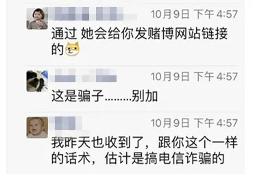 警察|因为这张图片，警察的朋友圈评论炸了……