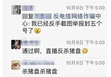 警察|因为这张图片，警察的朋友圈评论炸了……