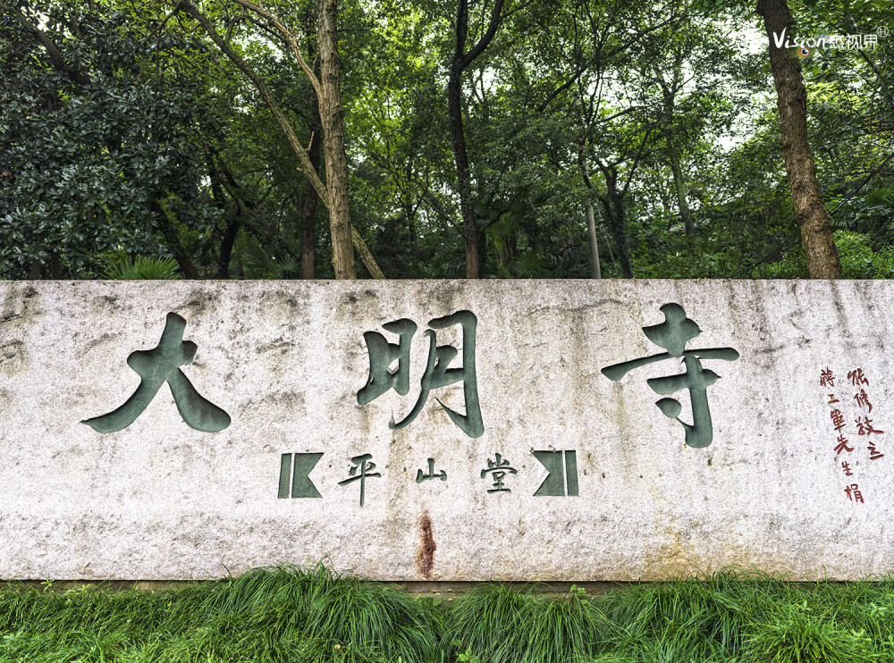 鉴真|为何鉴真被日本尊为“日本文化恩人？”大明寺中还有哪些故事？