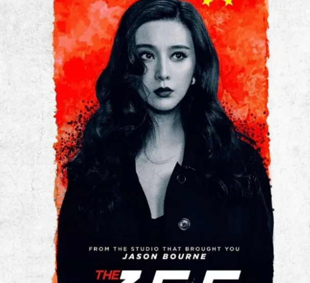 范冰冰|范冰冰复出火到日本，《355》海报风波登法制节目，违法事件被报道1小时