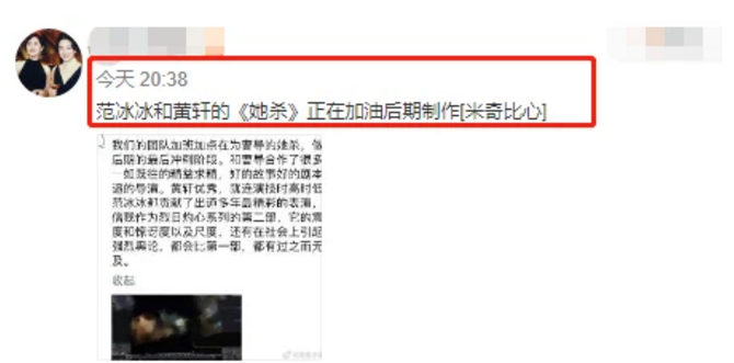 范冰冰|范冰冰复出火到日本，《355》海报风波登法制节目，违法事件被报道1小时