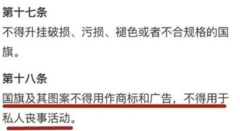 范冰冰|范冰冰复出火到日本，《355》海报风波登法制节目，违法事件被报道1小时