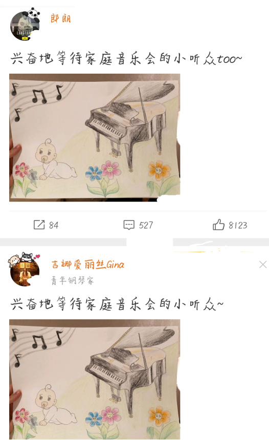 钢琴家郎朗宣布当爸神仙眷侣喜迎小宝贝曾被断言不适合弹钢琴