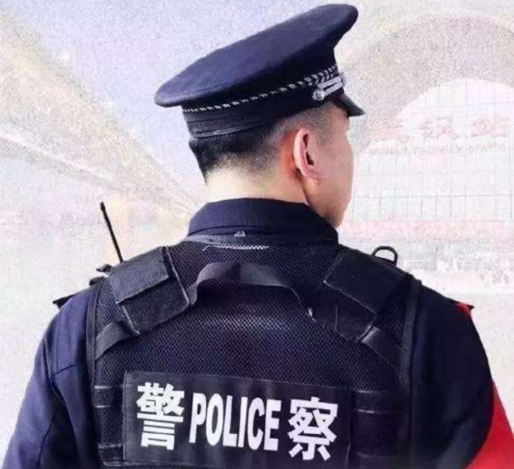 警察痛图片