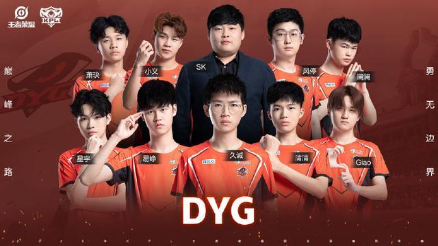 kpl2020秋季赛战队排名_12月19日锁定2020KPL秋季赛总决赛!(2)