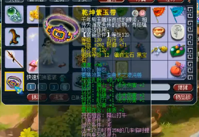 梦幻西游一组奥拓自愧不如的129五开足以让号主安逸下半生