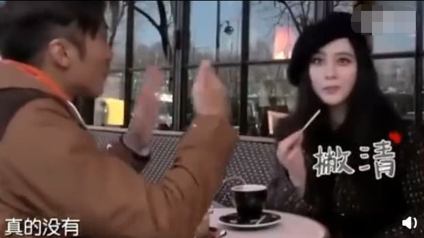 范冰冰|范冰冰亮相动作不断，谢霆锋曾自曝跟她有过恋情？真相原来是这样