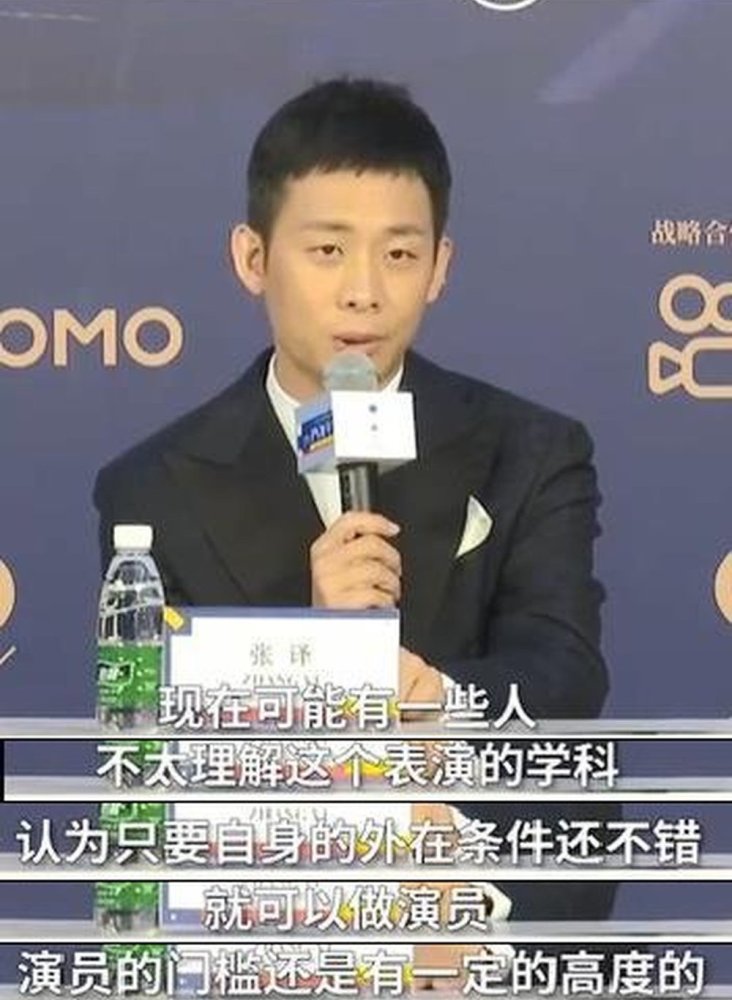 张译|42岁的张译活成了老戏骨的模样，这个运气烂到爆的男人为什么这么帅？