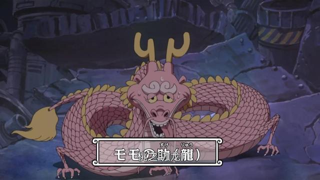 海贼王 这5位曾是高贵的王族 现在却无比落魄 萨博性命堪忧 贵族 山治 海贼王 和之国 萨博 国光 天龙人 于明哥 桃之助 圣地玛丽乔亚