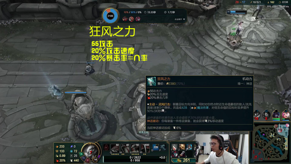 新本版里新加了很多装备,而且旧装备除了图标进行整改外,一些属性都