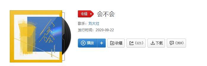 這三個字曾帶給你多少悲痛?