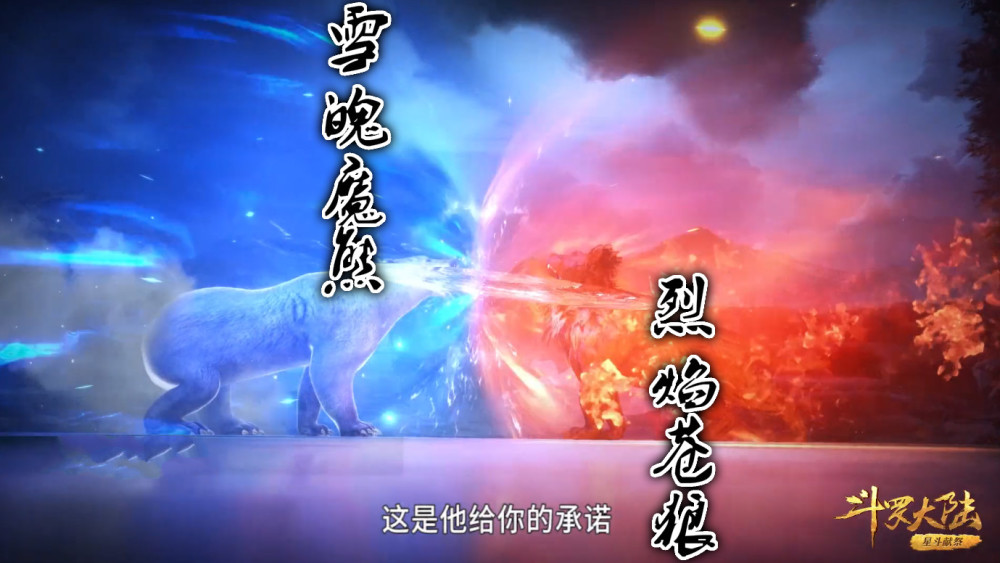 斗罗127集11名魂师被奥斯卡反杀两头雪魄魔熊登场一头竟然是镜像
