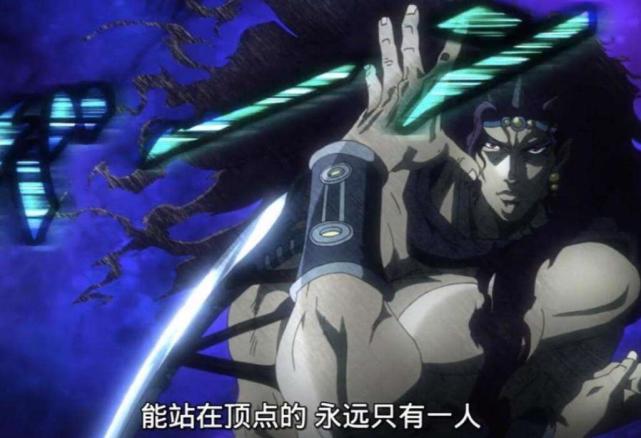 卡兹和迪奥不同,他是柱之男中最强的一个,也是石鬼面的制造者,起初