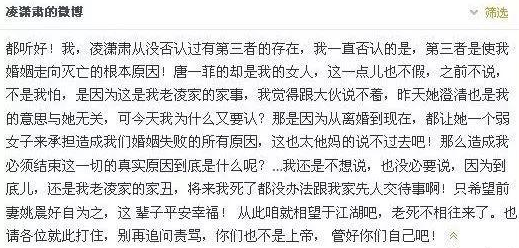 唐一菲|唐一菲拒绝演《回家的诱惑》小三角色直接退赛：艾莉这个角色是真渣