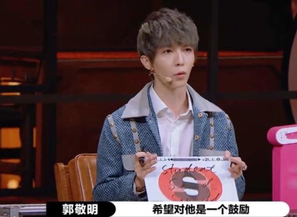 郭敬明|郭敬明再度因S卡被嘲，柯蓝：让小丑拥有话语权是对行业的侮辱