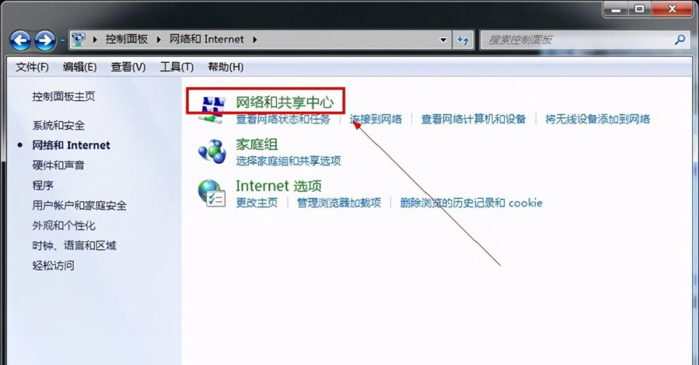 電腦連接wifi沒有網絡_電腦上的網絡怎么連接到手機上_電腦右下角的網絡連接不見了