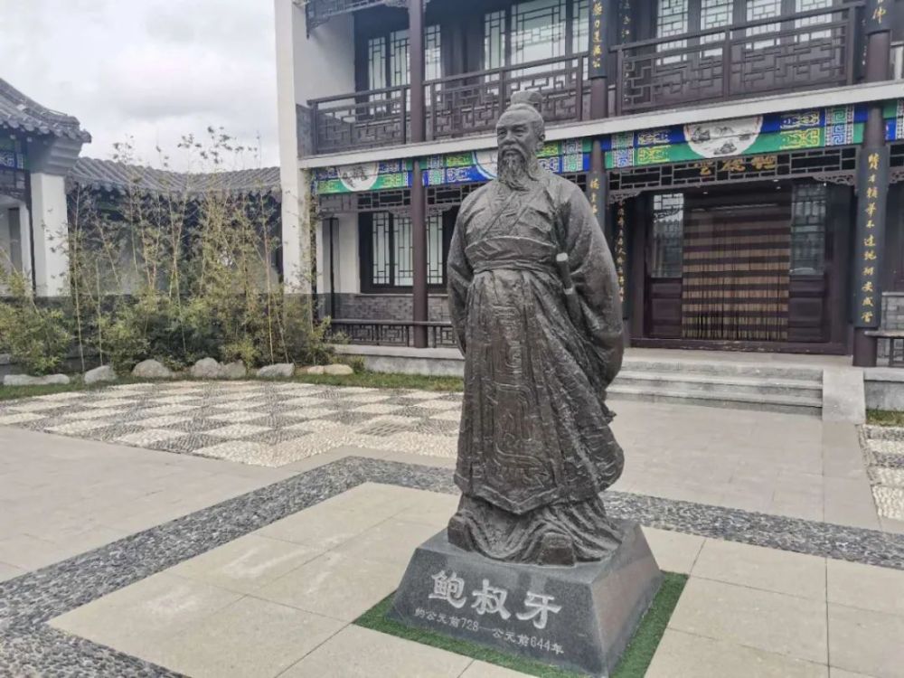 主播来到了叔牙文苑,这是鲍叔牙历史文化专题博物馆,为一座园林式楼阁