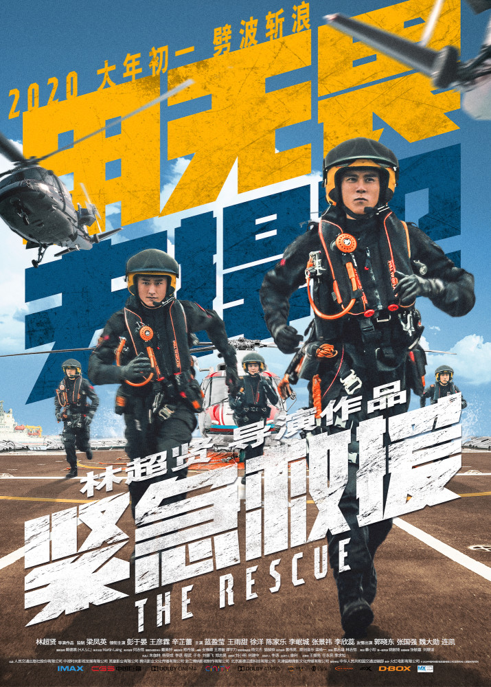 紧急44分钟 腾讯网