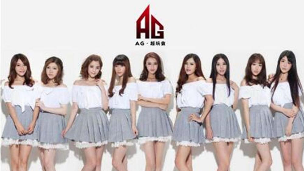 ag超玩会发布女队召集,4条要求99%玩家满足,仅这一条刷掉千万女玩家