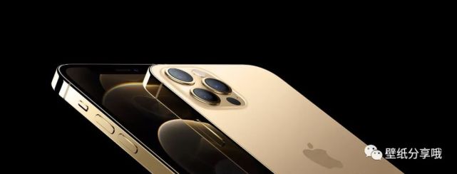 苹果真正 旗舰机 Iphone 12 Pro内置高清壁纸分享 高清壁纸 旗舰机 Iphone12 Iphone 壁纸 苹果 Iphone 12 Pro