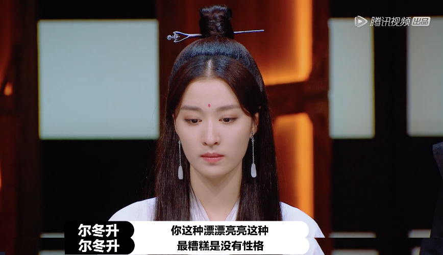 尔冬升|尔冬升的毒舌和底气