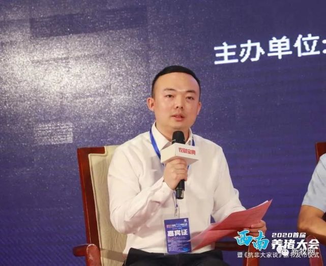 五位行业精英道出实情|王太可|彭光平|刘东亮|猪舍|薛永钦|农财宝典