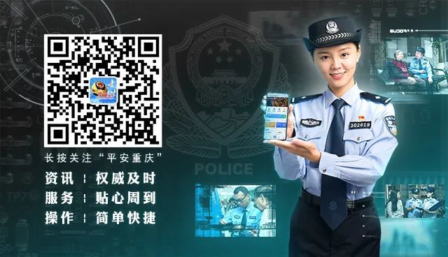 安全|义渡警事｜江边玩耍陷淤泥 民警施救方脱险